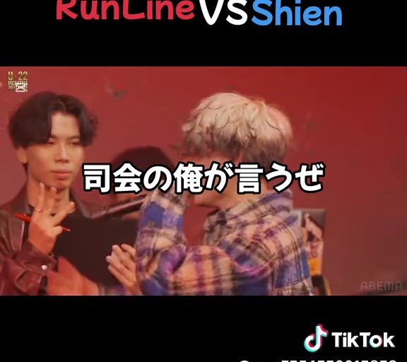 Runline Live Performance: An Exciting Concert Experience