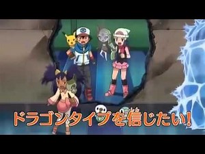 ポケットモンスターベストウイッシュPokemon Best Wishes 2 [05 Preview]