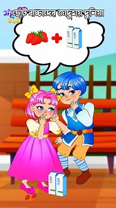 289K views · 3.6K reactions | Baiju Noyan Officiall on Reels | Facebook