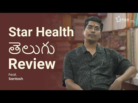 Star Health Insurance తెలుగు Review | Family Health Optima Plan Review in Telugu | Star Health
