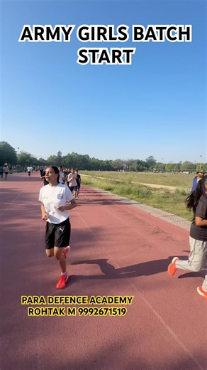 ARMY GIRLS BATCH START PARA DEFENCE ACADEMY ROHTAK #delhipolice #1600mtrruning