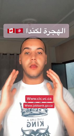 #fyp #fypシ #fouryou #viral #tunisia #tunisie #tunisian #tunisian_tik_tok #tunisiangirl #raptn🇹🇳 #raptunisie #raptunisien #raptunisia #رابتونسي #راب_تونسيrap_tunisien🇹🇳🌟🎤 #الجزائر_تونس_المغرب #kalybbj #blingos #samara #sanfara #369 #kaso #balti #laya #kif