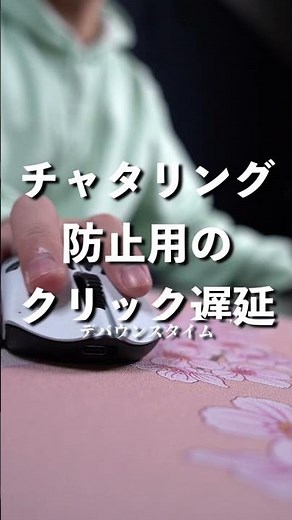 5 Essential Gaming Mouse Settings