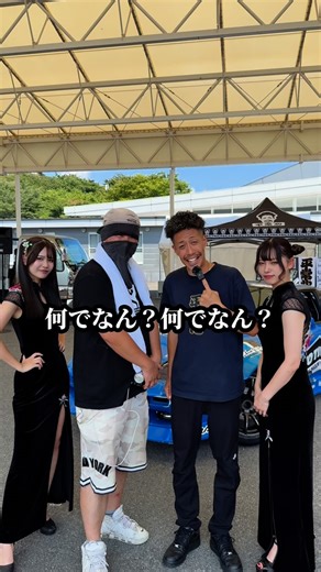 まこつ (makotu) | . テレスさんが主催しているSR MEETING JAPANに参加しました🚗💨 #シルビア#改造車 #ドリフト | Instagram