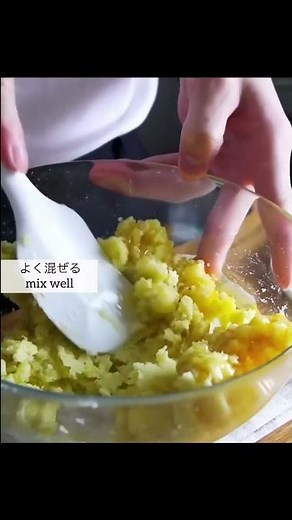 材料4つ！トースターで作れる！簡単スイートポテト作り方！