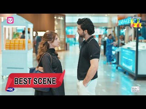 Meem Se Mohabbat - Ep 30 - Best Scene 03 - #dananeermubeen #ahadrazamir - HUM TV