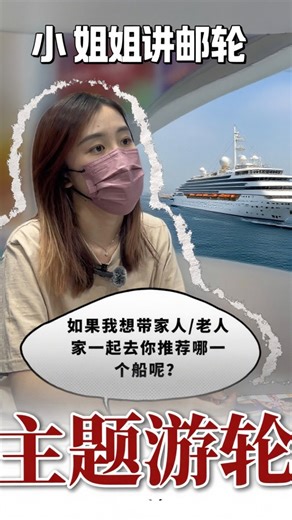 🚢💥 𝑲𝑳 𝑴𝑨𝑻𝑻𝑨 𝑭𝑨𝑰𝑹 独家邮轮爆款来袭！💥🚢 9月5 – 7日 ｜ MITEC 吉隆坡 ✨ 🌊 皇家加勒比 · 海洋赞礼号 𝓞𝓿𝓪𝓽𝓲𝓸𝓷 𝓸𝓯 𝓽𝓱𝓮 𝓢𝓮𝓪𝓼 🔥 二人同行只需 RM999/人 起 ✔ 第3 & 第4人 FREE（全家人省大笔！） ✔ 55 长者再享 5% 折扣 🧓 ✔ 免费 WiFi 1舱1机，全程追剧/刷抖音不卡顿 📶 ✔ 免费新加坡接送 🚌 📍 热门航程：3晚槟城、4晚槟城 普吉岛、6晚跨年峇厘岛 龙目岛、农历新年航次 🎉 🌊 云顶梦号 𝐆𝐞𝐧𝐭𝐢𝐧𝐠 𝐃𝐫𝐞𝐚𝐦 💯 School Holidays = Cruise Holidays! ✔ 第3 & 第4人 FREE 👶 ✔ FREE Shuttle 吉隆坡 ↔ 新加坡 🚌 ✔ FREE WiFi（露台舱尊享）📶 ✔ School Holiday 出发日期 ✅ 全家轻松出游，行李一带即走！ 🌊 迪士尼探险号 𝑫𝒊𝒔𝒏𝒆𝒚 𝑨𝒅𝒗𝒆𝒏𝒕𝒖𝒓𝒆 ✨ 2025 &