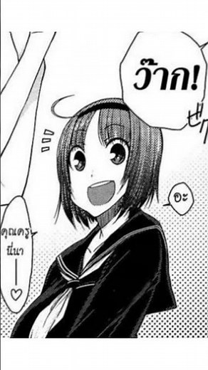 โดจินใหม่ "เยี่ยมบ้านแม่สาวหื่น" #โดจินเเปลไทย #Doujin