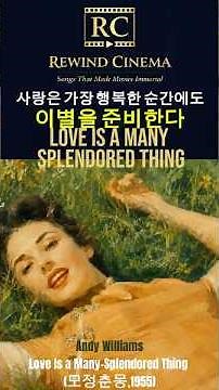 Love Prepares for Heartbreak Even in Its Happiest Moments | Love Is A Many Splendored Thing