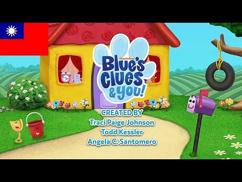 Blue's Clues & You! - Theme Song (台灣國語/Taiwanese Mandarin)