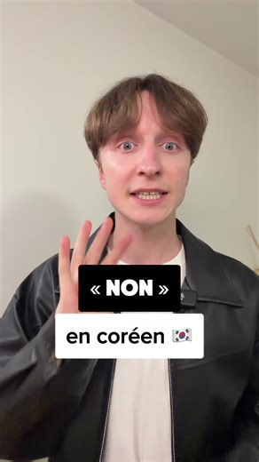 4 façons de dire « non » en coréen