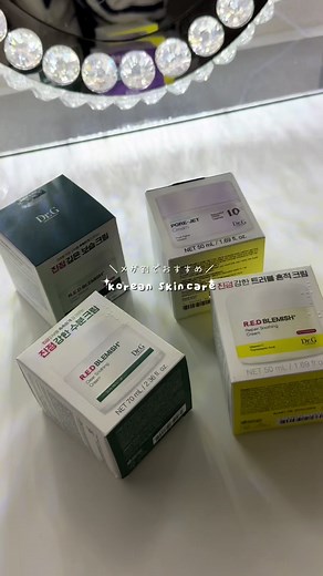 季節の変わり目☁️❄️ゆらぎ肌にはDr.Gのクリームがおすすめ🧴¨̮♡ その日の肌の状態で使い分けられるのと、韓国発の皮膚科ブランドだから敏感肌の子も使いやすくておすすめだよ🐟💕 メガ割でお得にゲットできるチャンスだからQoo10チェックしてみてね！ しかも今回の11月メガ割限定でガチャエディションを購入すると3名様に韓国旅行＋皮膚科施術がうけられる豪華イベントが当たるかも?!🇰🇷✈️⸝꙳.⋆>