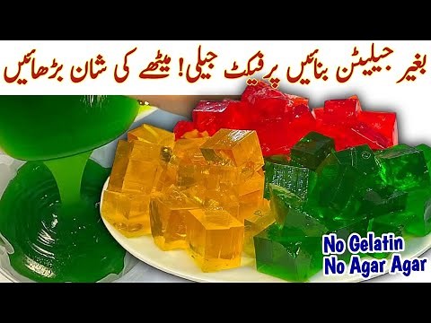 Homemade Jelly Recipe|How To Make Jelly At Home NoGelatin No AgarAgar|Jello Recipe Sweet For Dessert