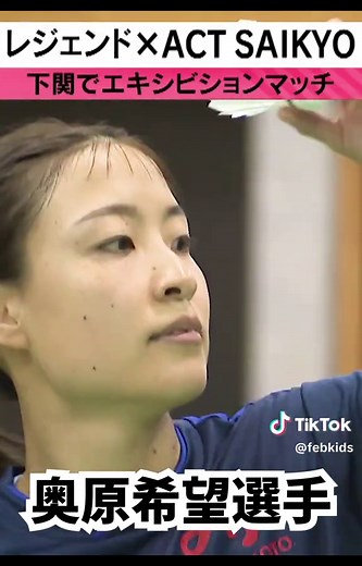 バドミントン大会：田口真彩と宮崎友花のダブルス