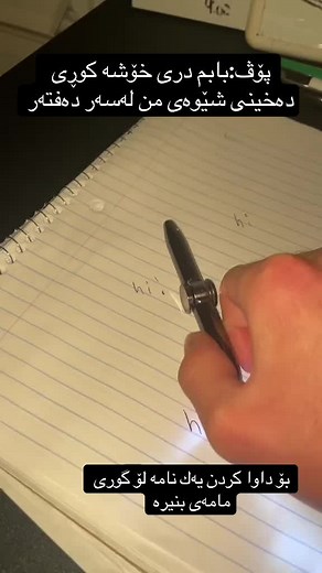 ‏#foryou #study #studytok #pen #fyp