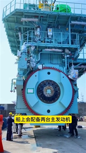 如此大的集装箱船你知道要多少人才能驾驶它吗？#船舶运输 #集装箱运输 #海员 #船员