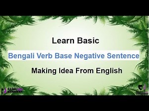 Learn Bengali Basic Verb Base Negative Sentence Making From English