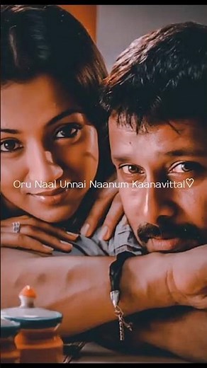 Mudhal Mazhai Song Lyrics | Bheema | Harris Jayaraj | Hariharan & Mahathi | Na. Muthu Kumar #shorts