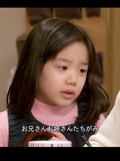 映画紹介: 芦田愛菜の幼少期と母親の関係
