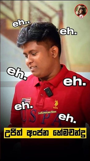 හොදම යාලුවත් එක්ක වැදගත් වැඩක් කරන්න ගියාම 🤣🤣 | #sudharmaramerilawa #ujithsir #isharasir
