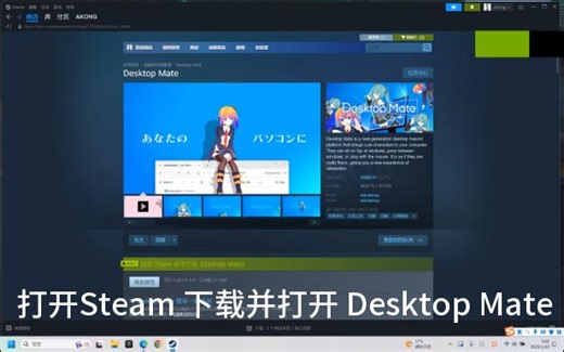 如何在桌面饲养一只天之圣杯