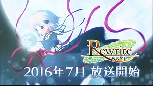 19K views · 369 reactions | Rewrite (Anime) - 2nd Promotional Video - The anime is due in July 2016. | Rewrite | Facebook