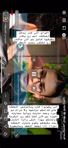 قسمه ونصيب الحلقه 14 كامله
