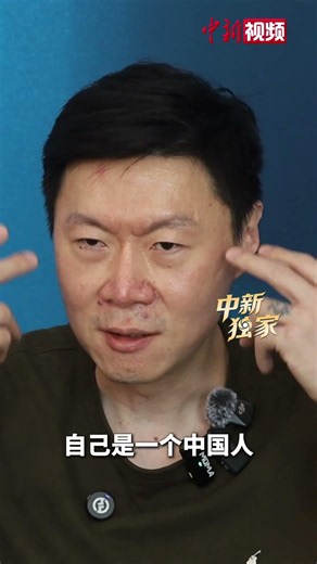 "If Your 'World Map' Doesn't Include Mainland China, It's Very Narrow": Jack Liu Calls on Taiwane...