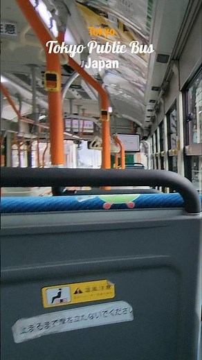 TOKYO'S PUBLIC BUS JAPAN TRANSPORTATION TOEI BUS