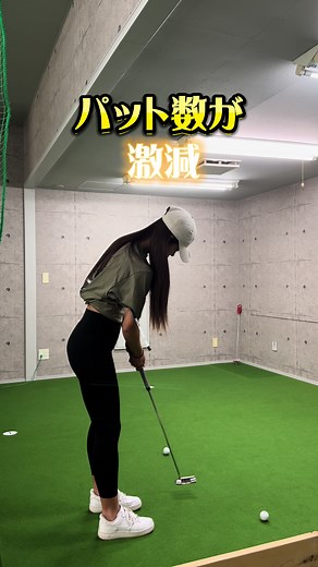 ゴルフスイング安定ドリル