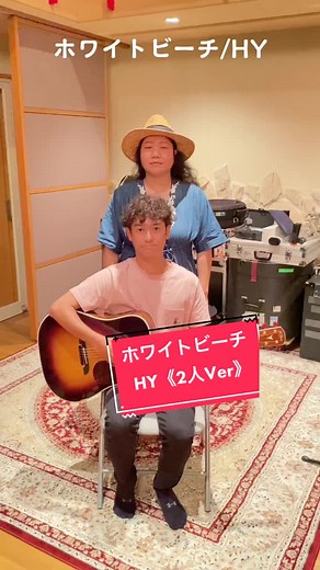 HY 5日間連続投稿チャレンジ④🔥 ひーで&いーずVer‼️