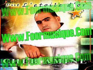 Cheb Amine 2012 - La Bgha Andek Ferrari