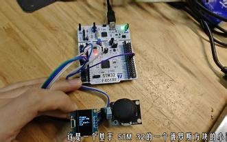 基于STM32的俄罗斯方块游戏设计，通过SEGGER SystemView查看FreeRTOS各个任务运行状态