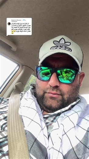 Explore the Beauty of Australia with Alyas Amini