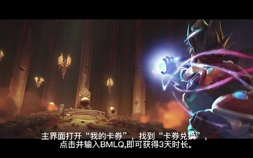 《火炬之光：无限》TapTap账号绑定教程