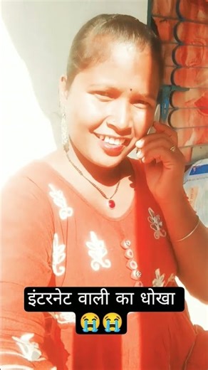 jio recharge 😀😀@Shardasuperhitcomedy#shorts#shortsfeed#trending #comedy#entertainment#ytshorts 🤪