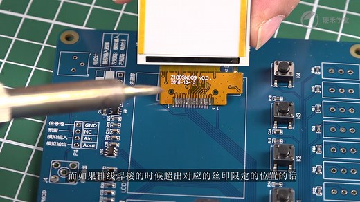 一分钟教你规范焊接排线