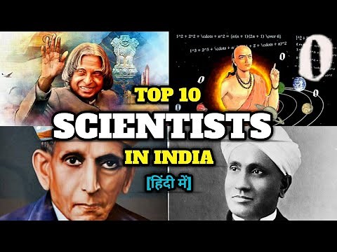 Top 10 Scientists in India | भारत के 10 सबसे महान वैज्ञानिक |