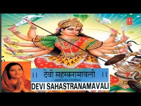 1000 Names of Maa Durga,Devi Sahastranamavali Anuradha Paudwal I Full Audio Songs Juke Box