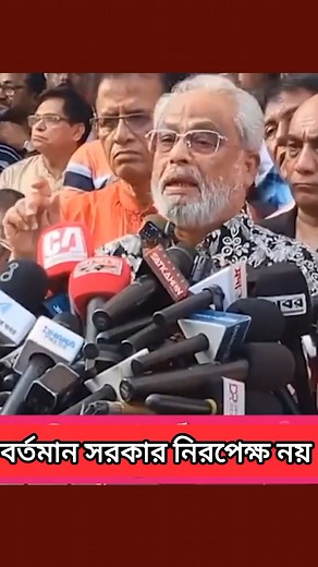 15K views · 430 reactions | আওয়ামী লীগকে বাদ দিয়ে 3% লোক নিয়ে তারা নির্বাচন করতে যাচ্ছে #LocalNewsBD #SheikhHasina #AwamiLeague #DrYunus #election | Local News BD | Facebook