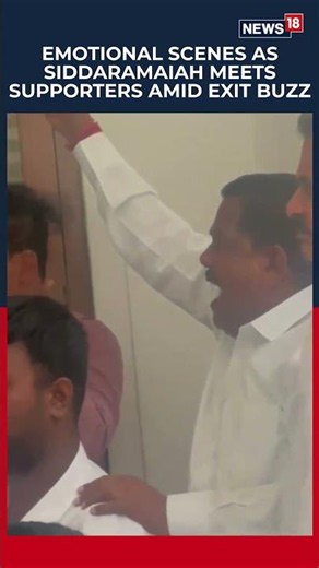 Emotional Scenes As Siddaramaiah Meets Supporters Amid Resignation Reports | India News | N18S