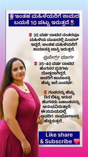 Motivational Quotes Inspirational Quote Kannada FamousQuotes