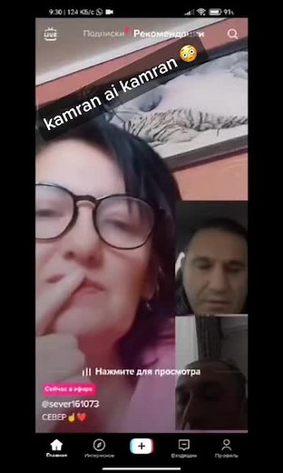 #армения🇦🇲 #армения #азербайджан #azerbaijan