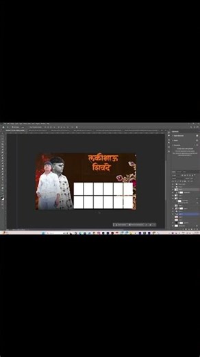 Birthday Banner Tutorial in photoshop
