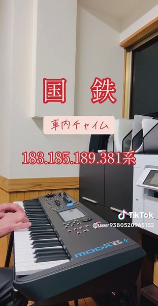 鉄道唱歌とオルゴールの車内チャイムの魅力