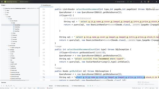 【Java毕设项目期末大作业】蛋糕店预定平台（附源码文档-可完美运行）手把手教学，轻松搞定毕设作业-java项目-java基础-web项目-前端