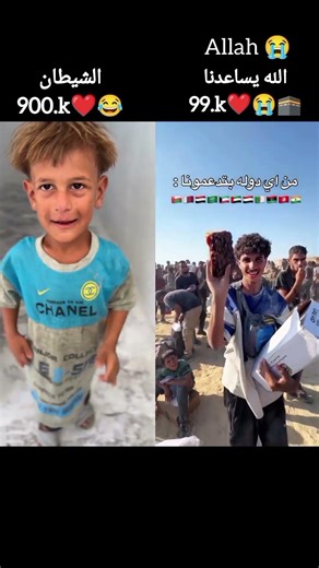 Allah u Akbar 🕋🕌🫂🙏😭