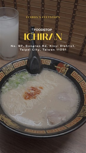 Ramen Ritual at Ichiran near Taipei 101 | Introvert's Sanctuary #food #taiwan #taipei #ichiranramen