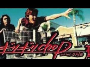 (DTM gt＆voなし) B'z 「ONE」