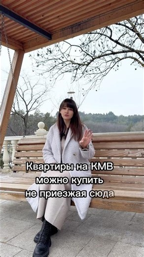 Онлайн сделки